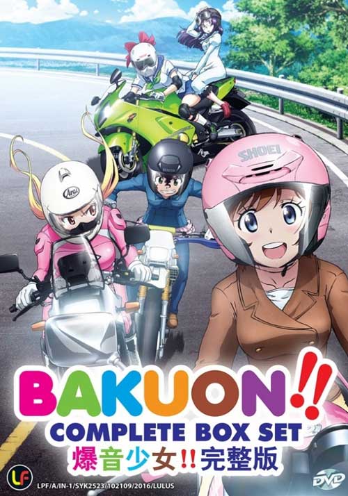 Bakuon!! - Image 1