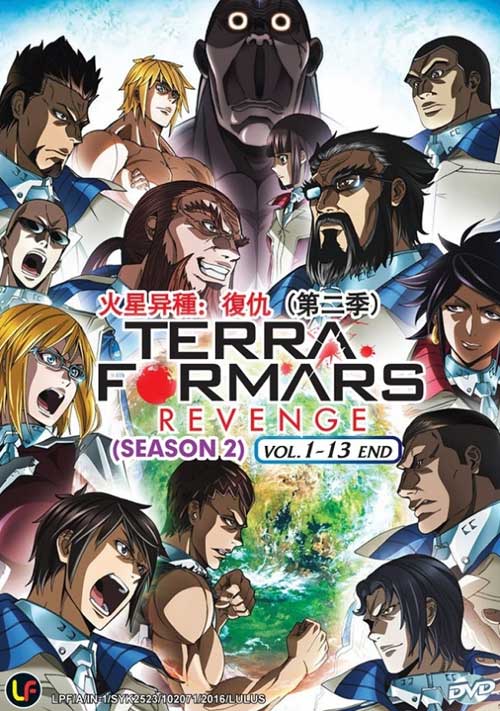 Terra Formars: Revenge (Season 2) - Image 1