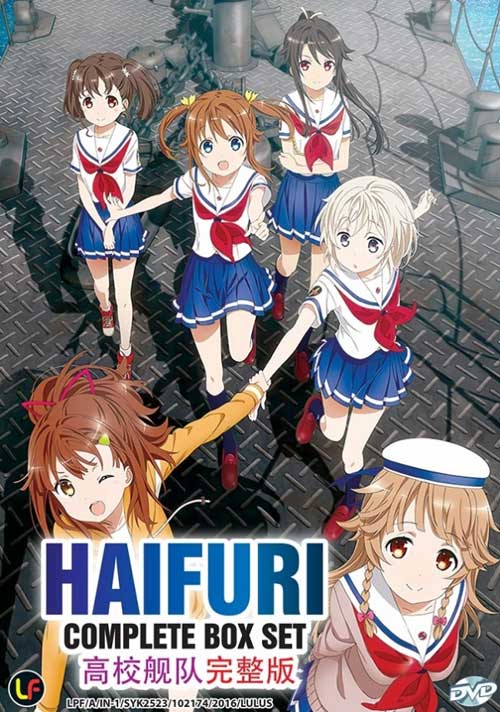 Haifuri - Image 1