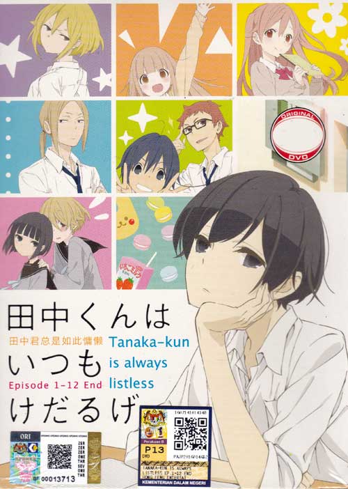 Tanaka-kun wa Itsumo Kedaruge - Image 1