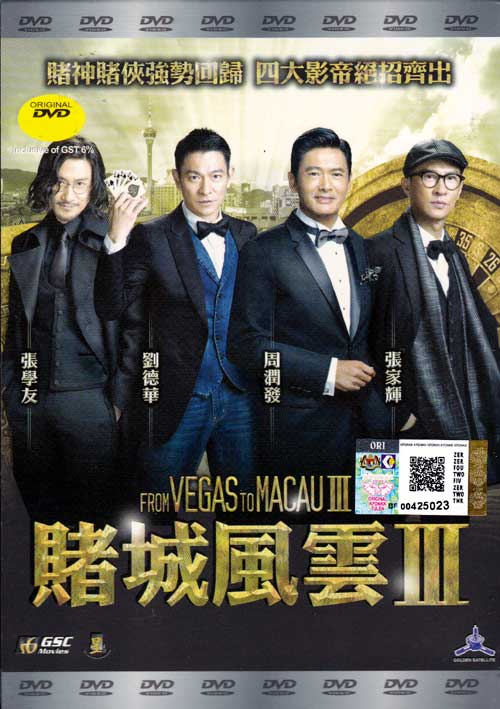 From Vegas To Macau 3 - Image 1