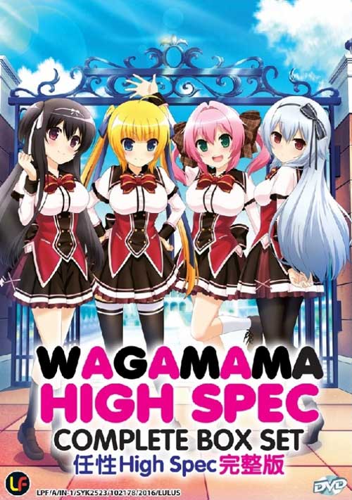 Wagamama High Spec - Image 1