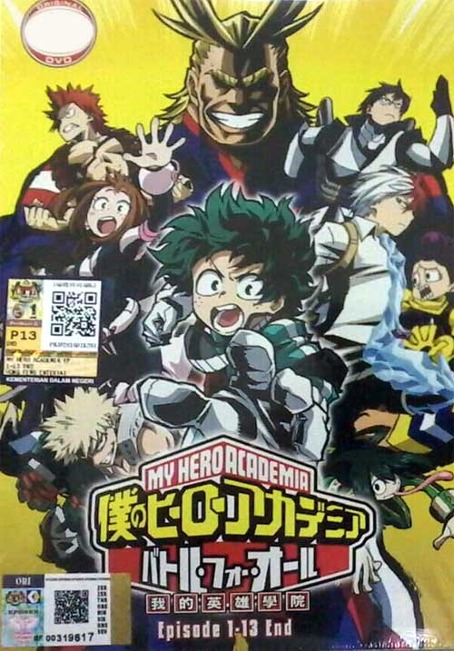 Boku no Hero Academia - Image 1