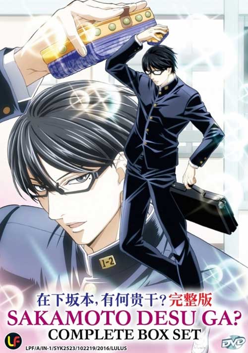 Sakamoto desu ga? - Image 1