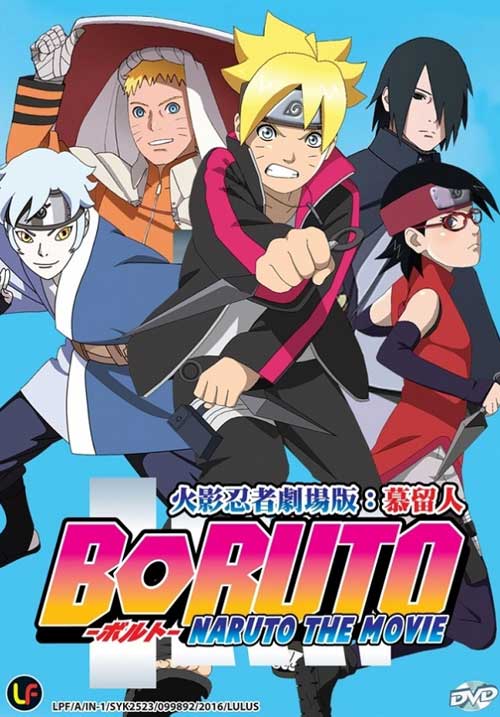 Boruto: Naruto the Movie - Image 1