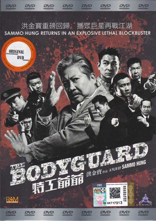 The Bodyguard - Image 1