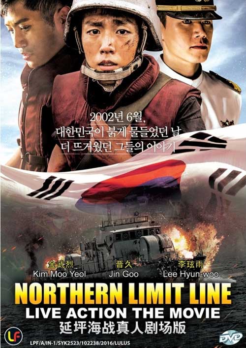 Northern Limit Line - Image 1