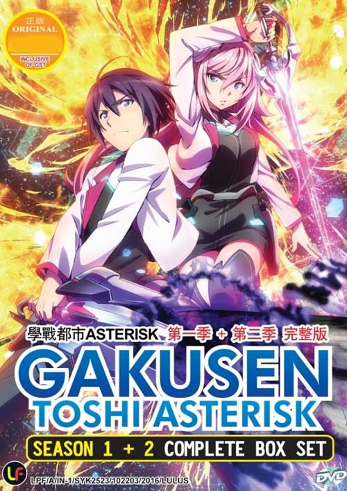 Gakusen Toshi Asterisk (Season 1~2) - Image 1