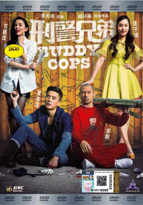 Buddy Cops - Image 1