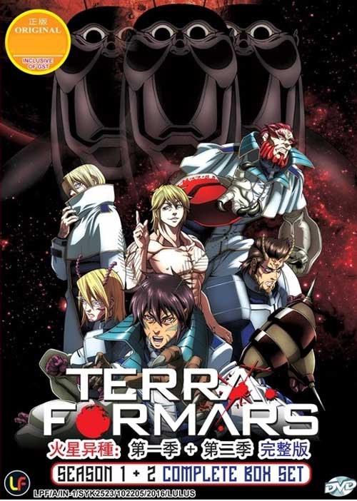 Terra Formars (Season 1~2) - Image 1