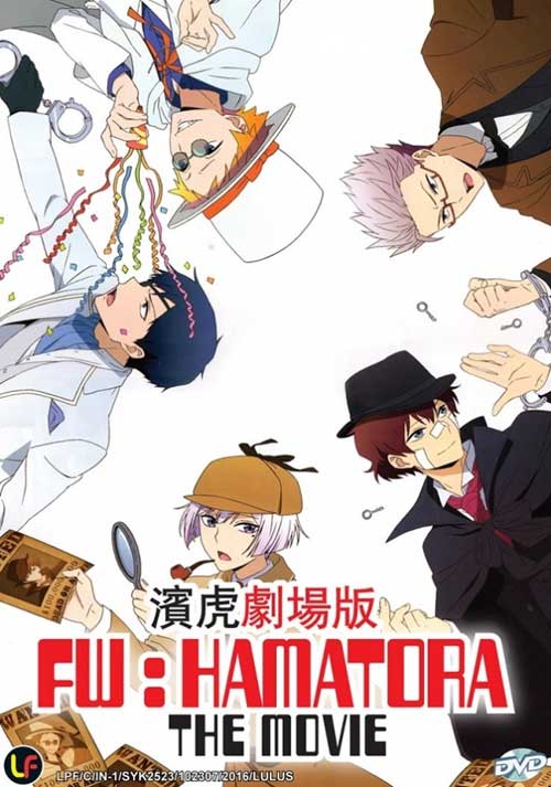 Fw: Hamatora The Movie - Image 1