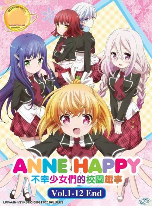 Anne Happy - Image 1