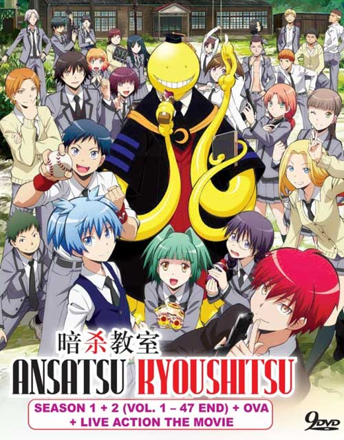 Ansatsu Kyoushitsu (Season 1~2 + Movie) - Image 1