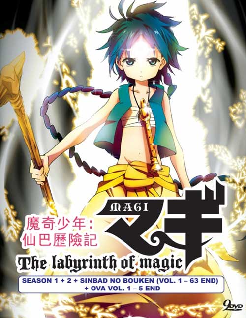 Magi: The Labyrinth Of Magic (Season 1~2 + Movie) - Image 1