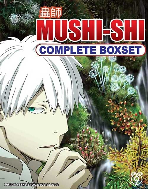 Mushi-shi (Season 1~3) - Image 1