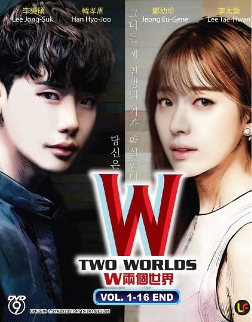 W Two Worlds - Image 1