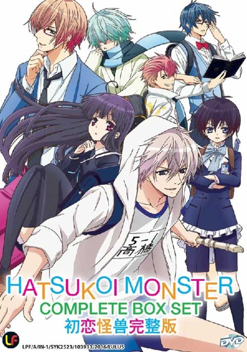 Hatsukoi Monster - Image 1