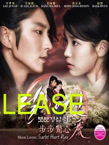 Moon Lovers: Scarlet Heart Ryeo - Image 1