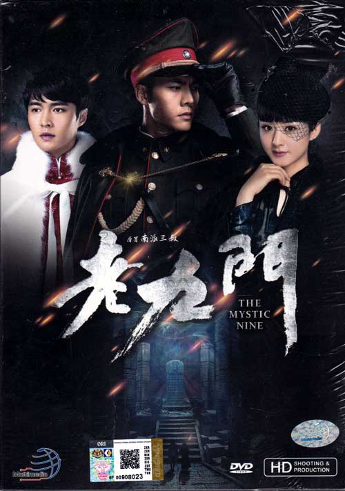 The Mystic Nine (HD Shooting Version) - Image 1