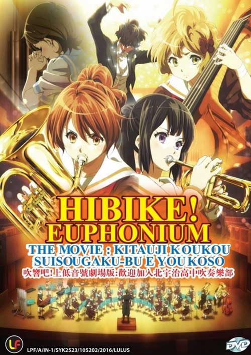 Hibike! Euphonium The Movie: Kitauji Koukou Suisougaku-bu e Youkoso - Image 1