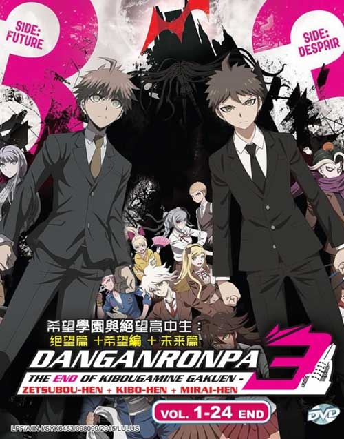 Danganronpa 3: The End of Kibougamine Gakuen - Image 1