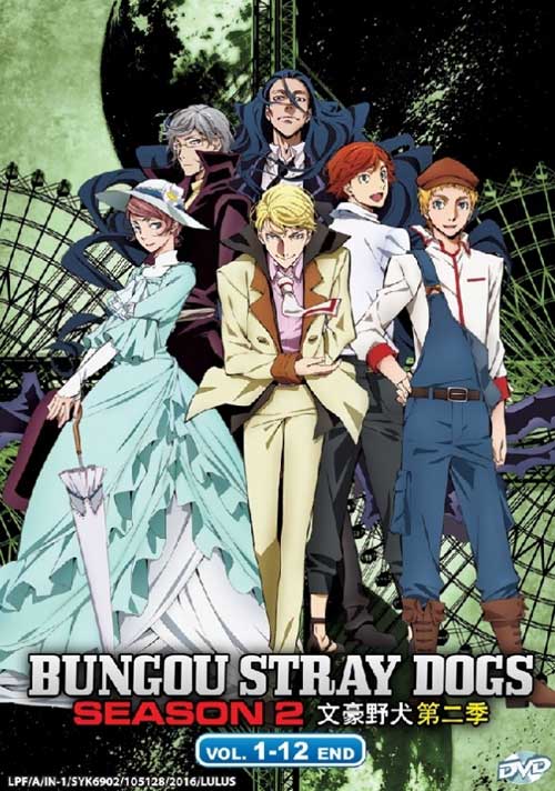 Bungou Stray Dogs (Season 2) - Image 1