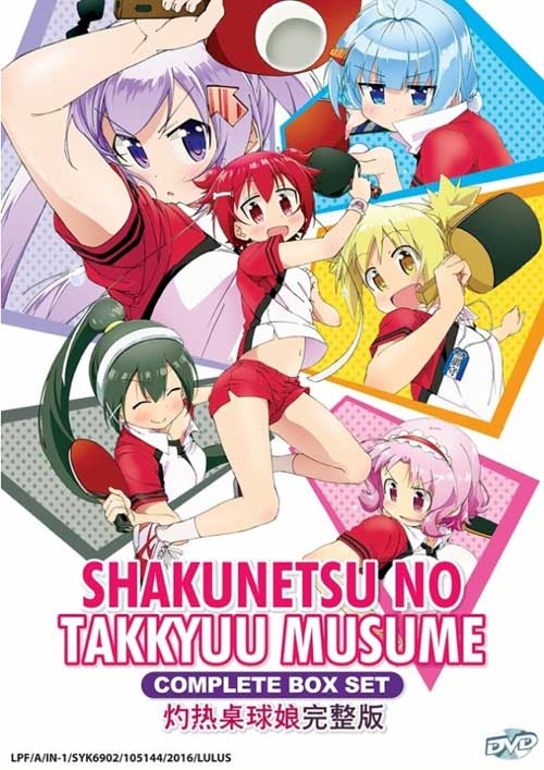 Shakunetsu no Takkyuu Musume - Image 1