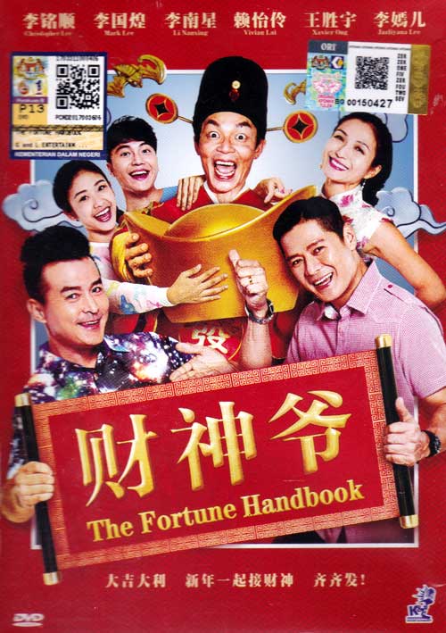 The Fortune Handbook - Image 1