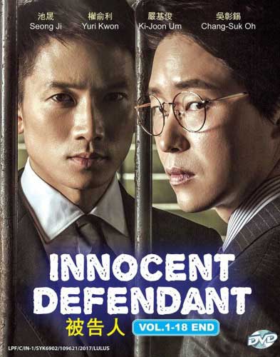 Innocent Defendant - Image 1