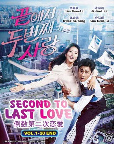 Second to Last Love - Image 1