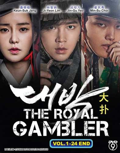 Royal Gambler - Image 1