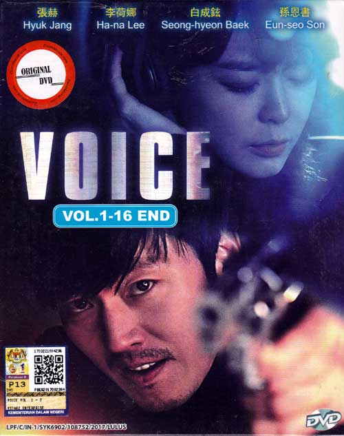 Voice - Image 1