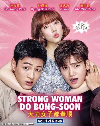 Strong Woman Do Bong Soon - Image 1