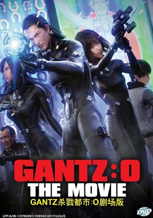 Gantz: O The Movie - Image 1