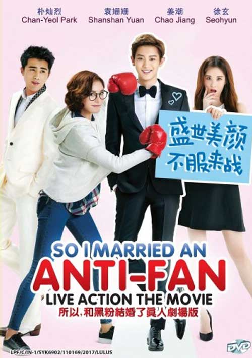 So I Married an Anti-fan - Image 1