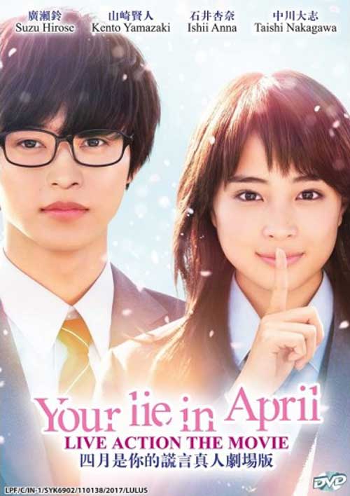 You Lie in April - Image 1