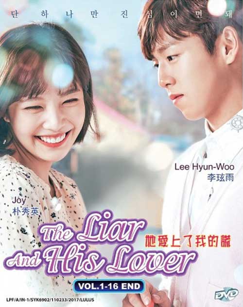 The Liar and His Lover - Image 1