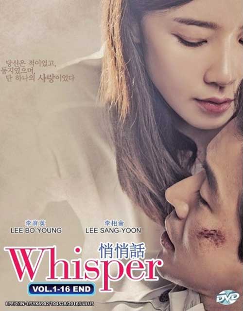 Whisper - Image 1