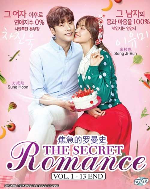 The Secret Romance - Image 1