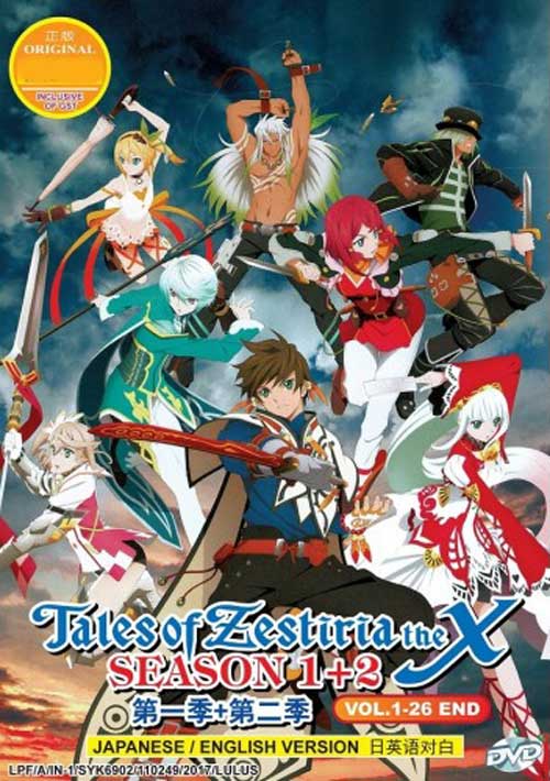 Tales of Zestiria The X (Season 1~2) - Image 1