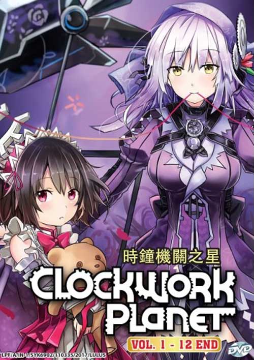 Clockwork Planet - Image 1