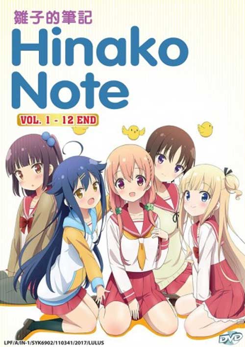 Hinako Note - Image 1