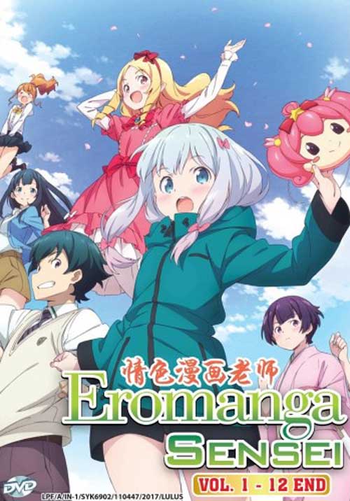 Eromanga Sensei - Image 1