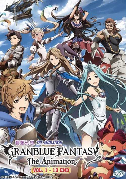 Granblue Fantasy The Animation - Image 1