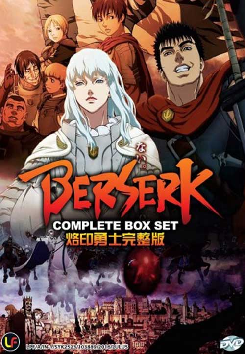 Berserk (TV 1-12) - Image 1