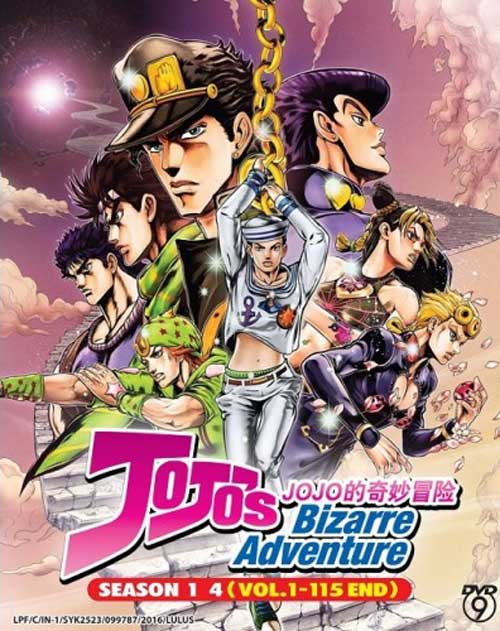 JoJo's Bizarre Adventure (Season 1~4) - Image 1