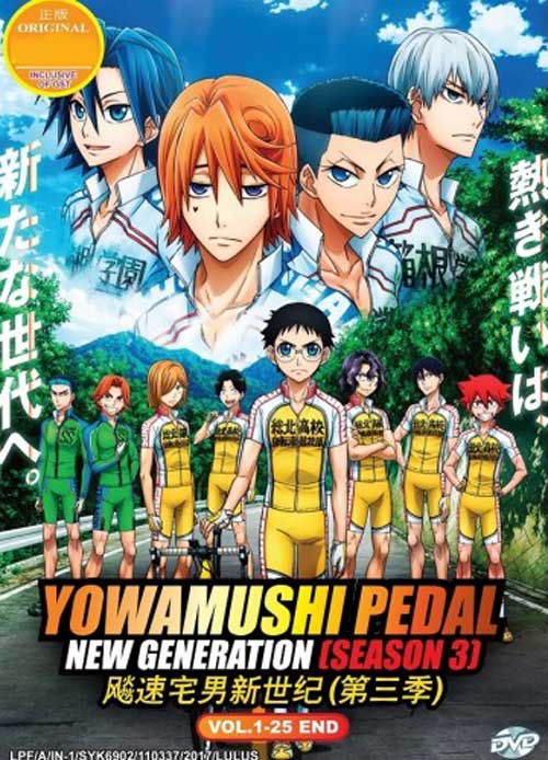 Yowamushi Pedal:  New Generation (Season 3) - Image 1