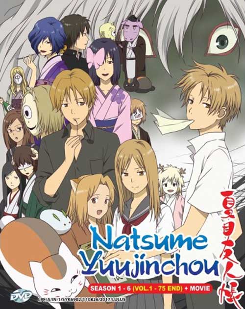 Natsume Yuujinchou (Collection Season 1~6 + Movie) - Image 1