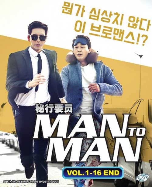 Man To Man - Image 1