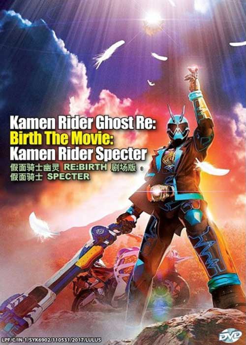 Kamen Rider Ghost RE: Birth The Movie:  Kamen Rider Specter - Image 1